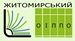 КЗ «Житомирський обласний інститут післядипломної педагогічної освіти» Житомирської обласної ради