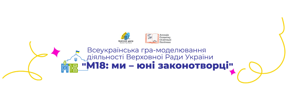 promo-ZAKONOTV-2025-2.png